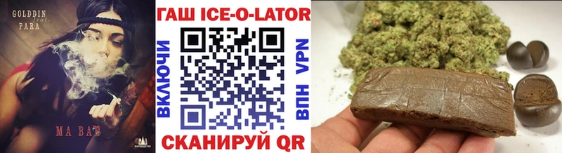 Магазин наркотиков Горно-Алтайск A-PVP  Галлюциногенные грибы  КОКАИН  Меф мяу мяу  ГАШИШ  Бошки Шишки 