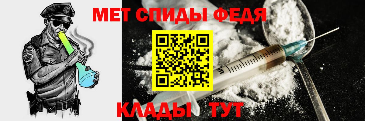 Горно-Алтайск  Amphetamine 98%  АМФ  Вход с VPN 