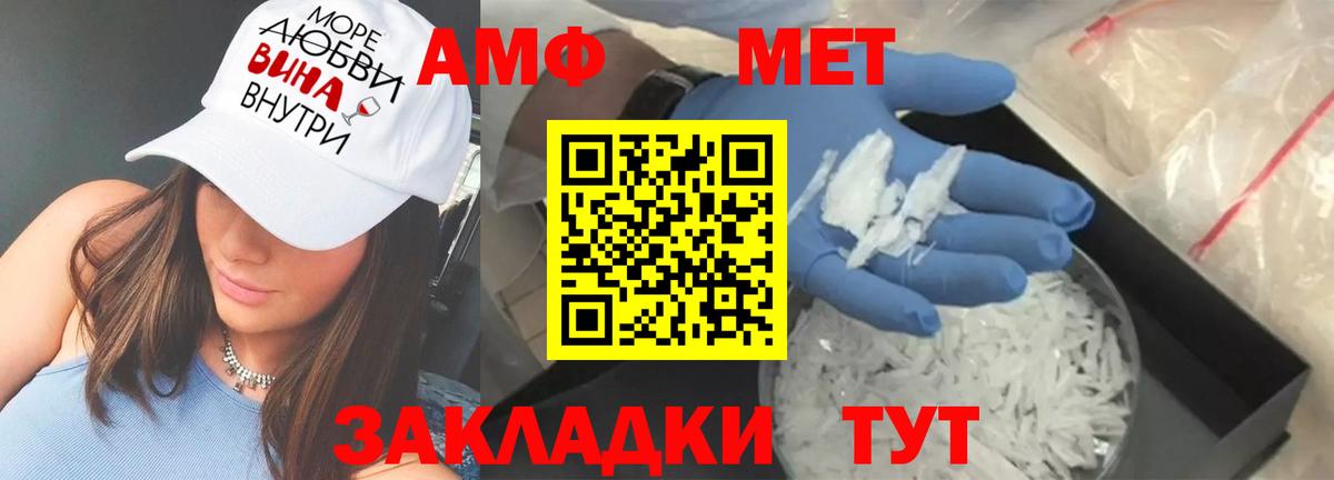 АМФ Premium Горно-Алтайск