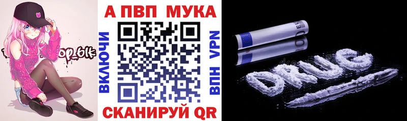А ПВП VHQ  Горно-Алтайск 
