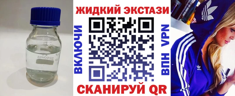 кракен маркетплейс  Горно-Алтайск  нарко площадка телеграм  БУТИРАТ GHB 