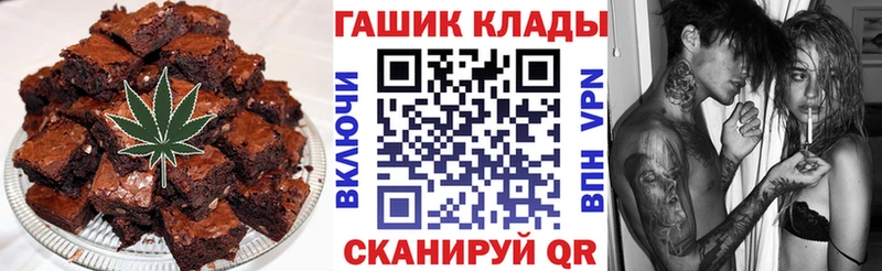 Печенье с ТГК конопля  гидра как войти  Горно-Алтайск 