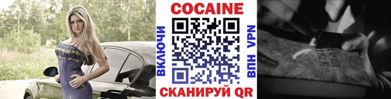 Cocaine Columbia  наркошоп  Горно-Алтайск 