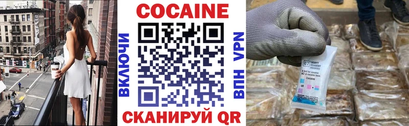 Кокаин FishScale Горно-Алтайск