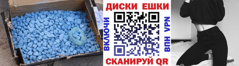ЭКСТАЗИ VHQ магазин Горно-Алтайск