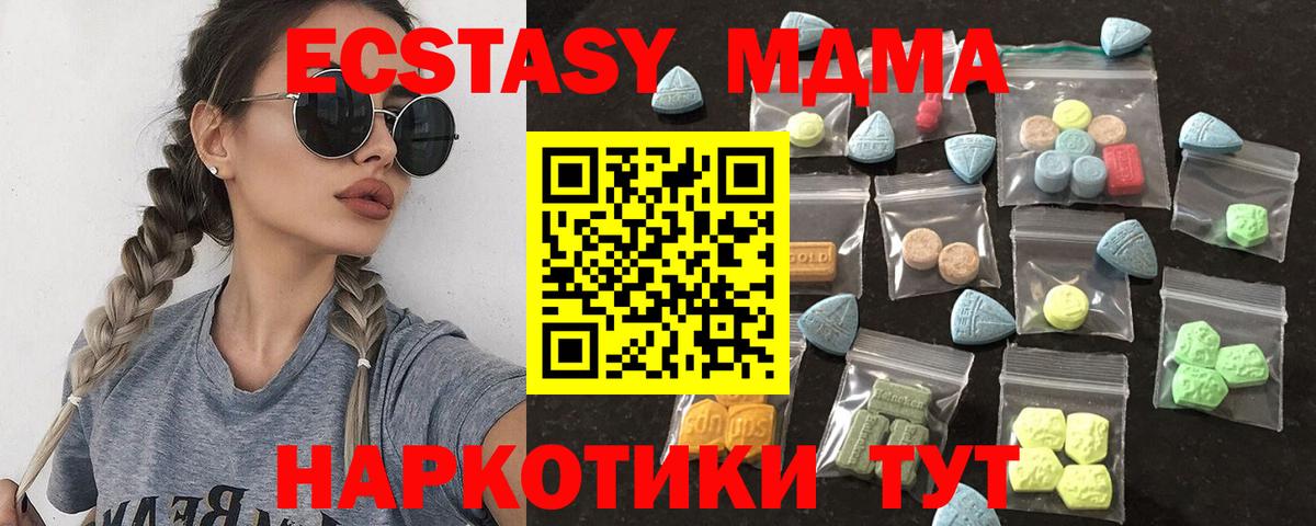 Горно-Алтайск  Ecstasy Punisher  маркетплейс официальный сайт  Вход с VPN  Экстази 