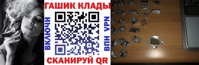 как найти   Горно-Алтайск  Гашиш Cannabis 