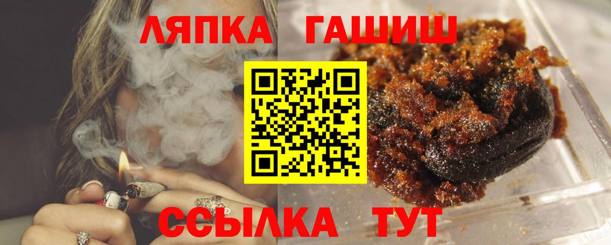 Гашиш гашик Горно-Алтайск