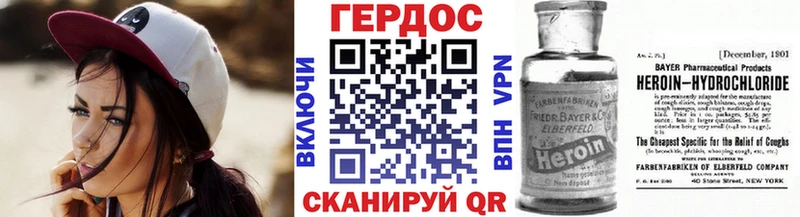 Героин афганец  ОМГ ОМГ ссылки  Горно-Алтайск 