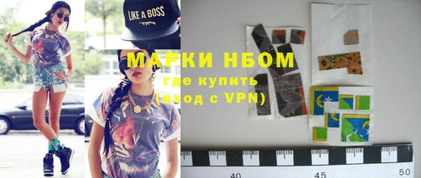 бутират Белокуриха