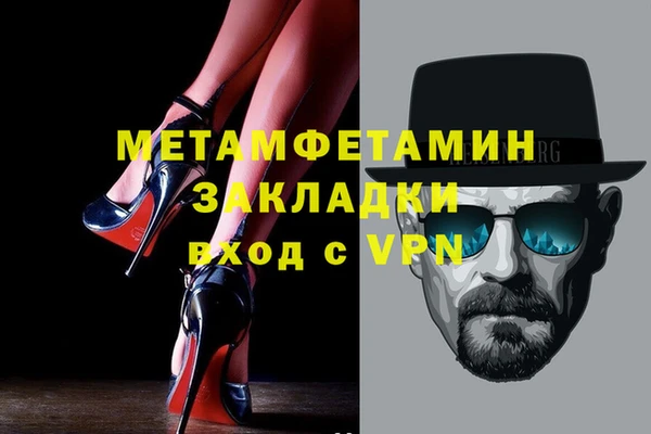прущий лед Беломорск