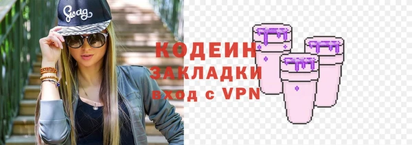 бутират Белокуриха