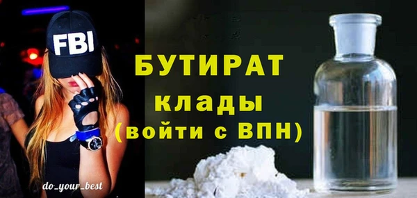 гидропоника Белоозёрский