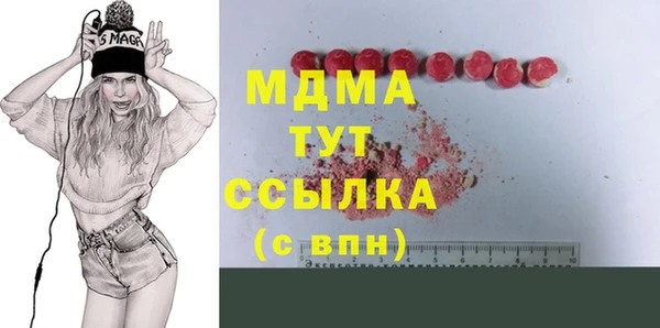 бутират Белокуриха