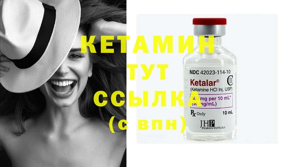 бутират Белокуриха