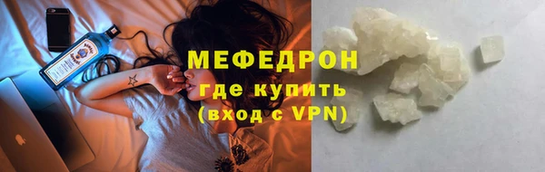 бутират Белокуриха
