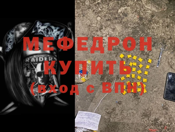 бутират Белокуриха