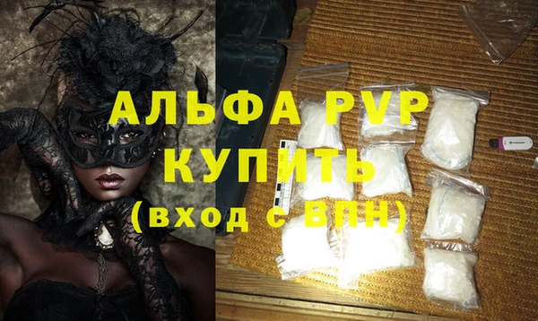 бутират Белокуриха