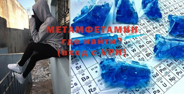 бутират Белокуриха