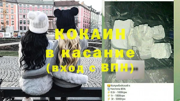 бутират Белокуриха