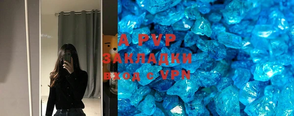 бутират Белокуриха