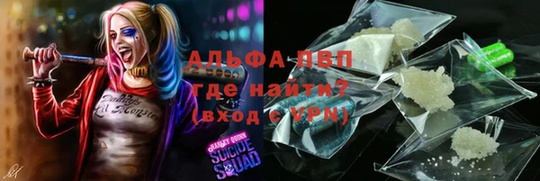 бутират Белокуриха