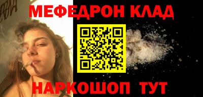 сатива Мариинск