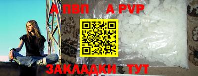 мет Малгобек