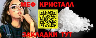 мет Малгобек