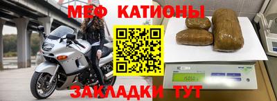 мет Малгобек