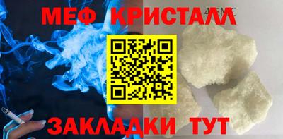 мет Малгобек