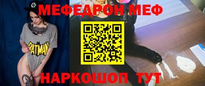 мет Малгобек