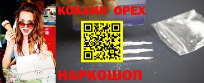 мет Малгобек