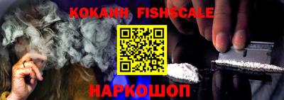 меф Малоярославец