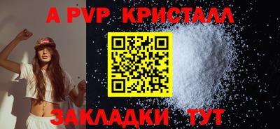 меф Малоярославец