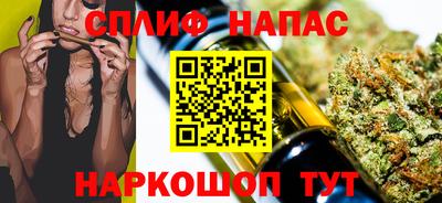 меф Малоярославец