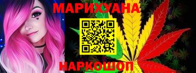 меф Малоярославец