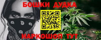 меф Малоярославец