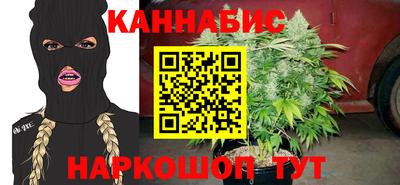 сатива Мариинск