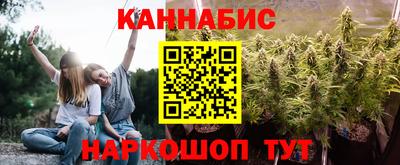 сатива Мариинск