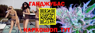 мет Малгобек