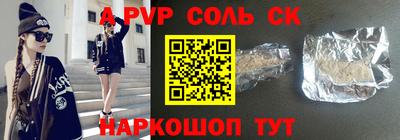 меф Малоярославец