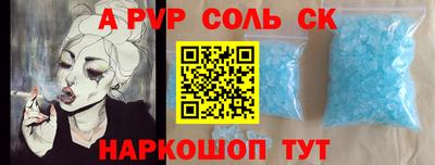 меф Малоярославец