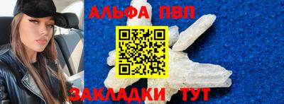 сатива Мариинск