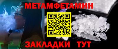 мет Малгобек