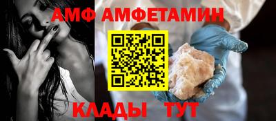 сатива Мариинск