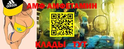 меф Малоярославец