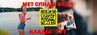 меф Малоярославец
