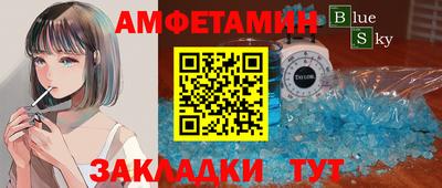 меф Малоярославец