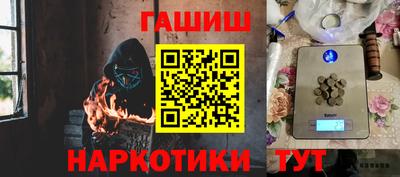 мет Малгобек